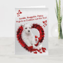 Search for westie valentines day cards West highland terrier