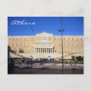 Search for hellenic postcards Athens