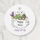 Search for purim gift tags Shalach manos