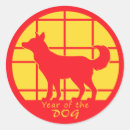 Search for yellow dog stickers Red