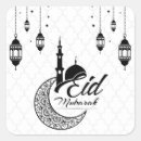 Recherche de ramadan eid al fitr stickers Élégant