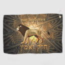 Search for jewish golf equipment Hebrew