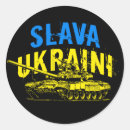 Search for tank stickers Ukraine