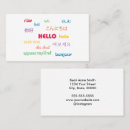 Search for many business cards Colourful