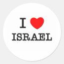 Search for love israel stickers Flag