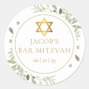 Search for elegant star of david stickers Gold