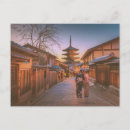 Search for vintage japan postcards Photograph