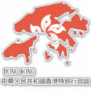 Recherche de drapeau hong kong autocollants Drapeaux du monde