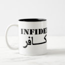 Search for infidelity Funny