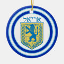 Recherche de hébreux ornements Chanoukah