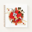 Search for happy new year notebooks chinese rabbit