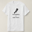 Search for zzz tshirts Sleeping