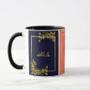 Search for nikah gifts Marriage