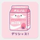 Search for strawberry milk stickers Pink