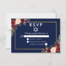 Recherche de rsvp de bat mitzvah Juif