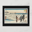 Recherche de samouraïs cartes postales Manga