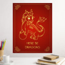 Recherche de or dragon posters Zodiaque chinois