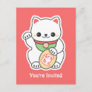 Search for neko invitations Cute