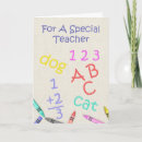 Search for special thank you cards School