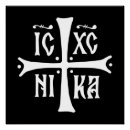 Search for orthodox posters Greece