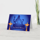 Recherche de shiva vœux cartes Hindu