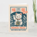 Recherche de neko vœux cartes Bonne chance
