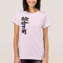 Search for eleanore tshirts For her