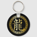 Search for black dragon keychains Gold