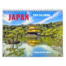 Search for visually photography Landscape