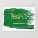Recherche de saoudien cartes postales Moyen