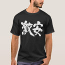 Search for bargaining tshirts Cheap