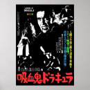 Recherche de dracula posters Bande dessinée