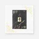 Search for mahjong napkins Chinese