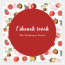 Search for pomegranates stickers Rosh hashana