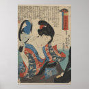 Recherche de réimpressions posters Japonaise