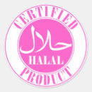 Search for halal Food