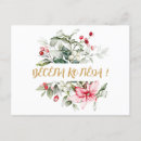 Recherche de bulgare posters Rouge