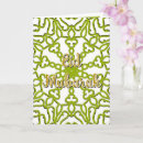 Search for islam eid cards Gold