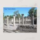 Recherche de synagogue cartes postales Judaïsme