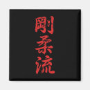 Recherche de ceinture noire magnets Jiu jitsu