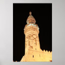 Recherche de mosquée posters Minaret