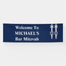 Search for bar mitzvah banners Star of david