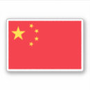 Recherche de drapeau chinois autocollants Pays