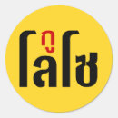 Search for gus stickers Funny