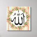 Search for islamic calligraphy canvas prints Moslem