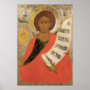 Recherche de cyrillique russe posters École