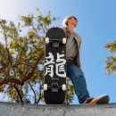 Search for japanese dragon skateboards Kanji