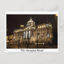 Search for bund postcards China