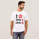 Search for i love hong kong tshirts Chinese