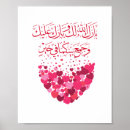Search for arabic wedding signs Couple